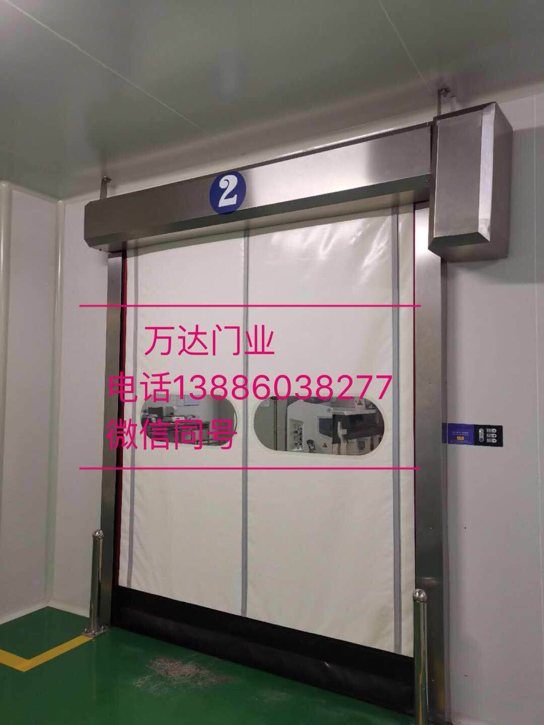 长安镇防爆快速门